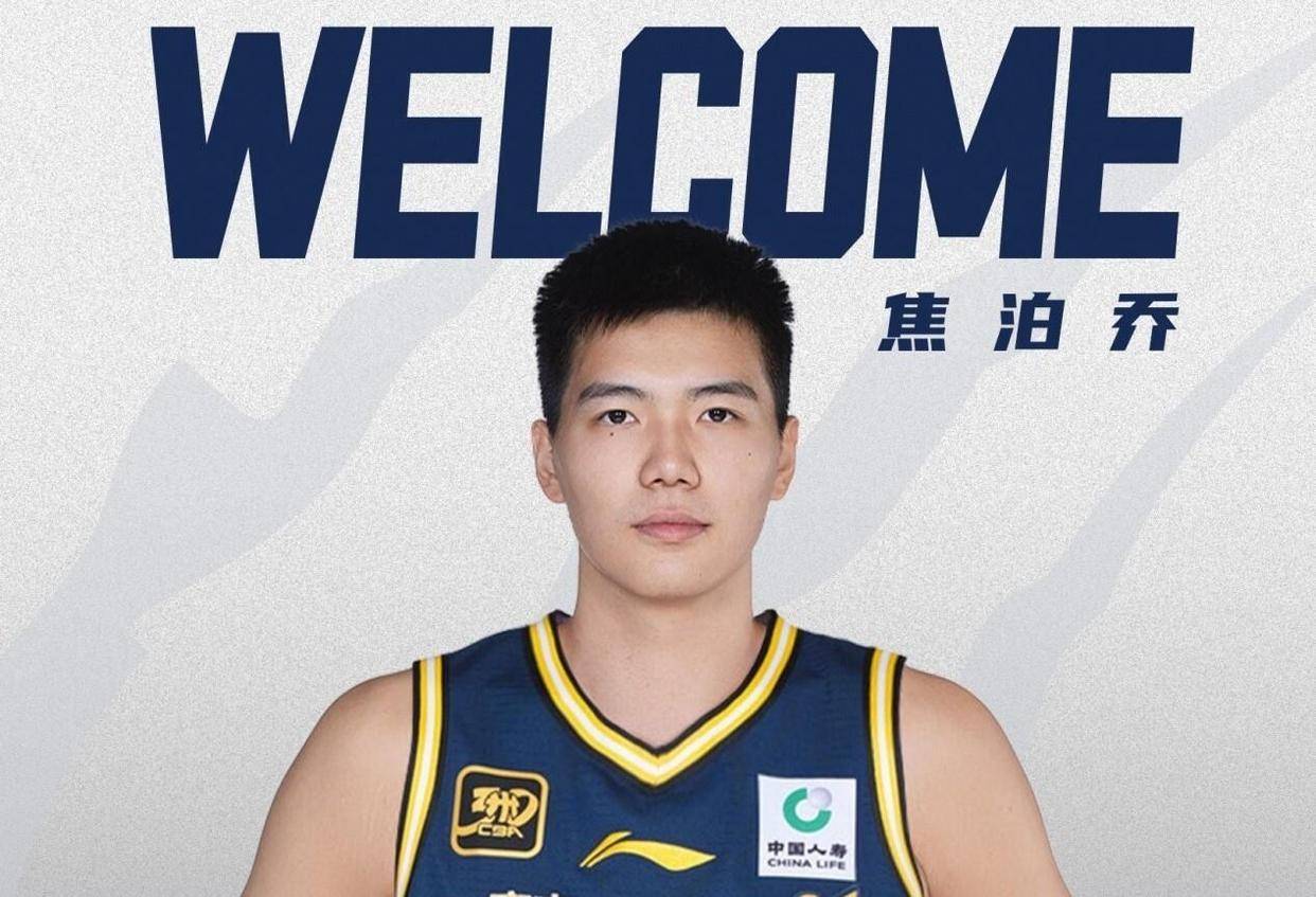 爱游戏体育关键时刻广东宏远调整名单以备NBA季后赛法兰克福今晚临场应变,现场解说直呼:中国女排怒砍50分的简单介绍
